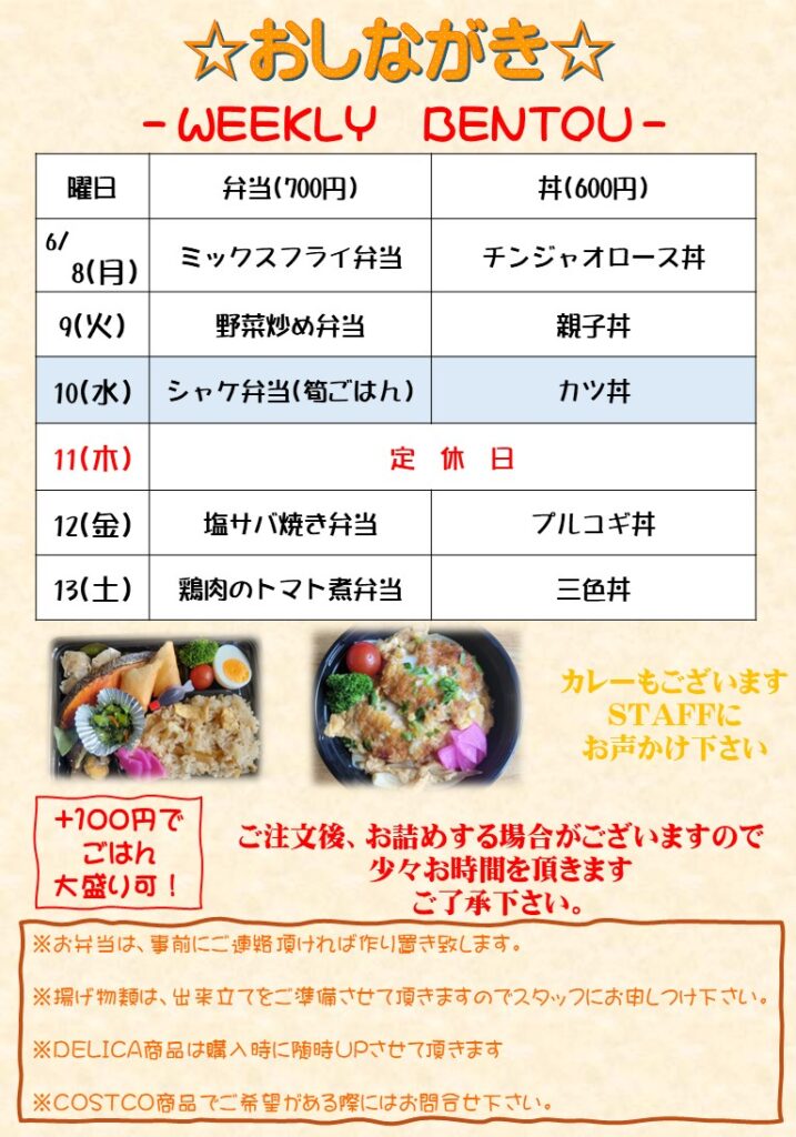 現在の画像に代替テキストがありません。ファイル名: 617779140061823334.jpg