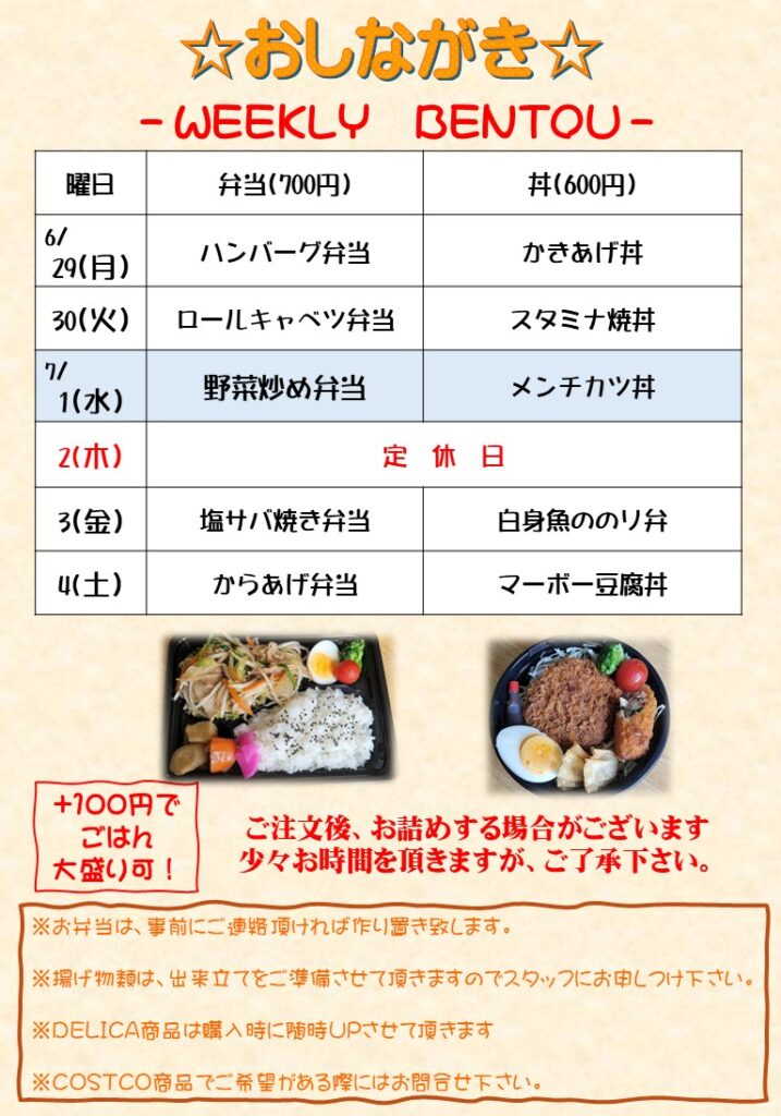 現在の画像に代替テキストがありません。ファイル名: 620820963256434795.jpg